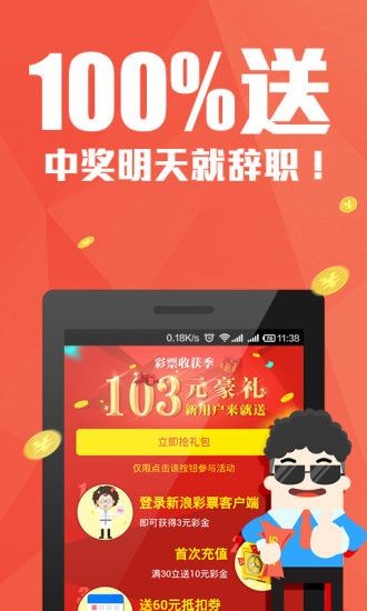 4887鐵算王中王開獎(jiǎng)結(jié)果 小說(shuō)