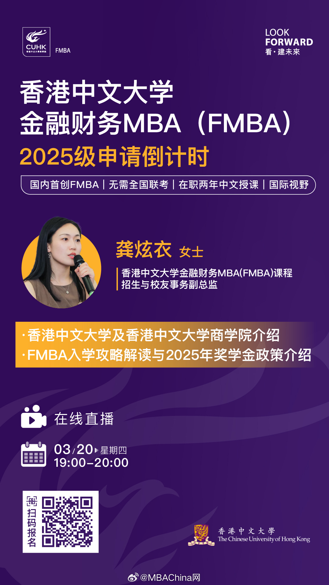 王中王一肖一碼一中一MBA，探索關(guān)鍵詞背后的深層含義與關(guān)聯(lián)，關(guān)鍵詞背后的深層含義與關(guān)聯(lián)探索，王中王一肖一碼一中MBA研究