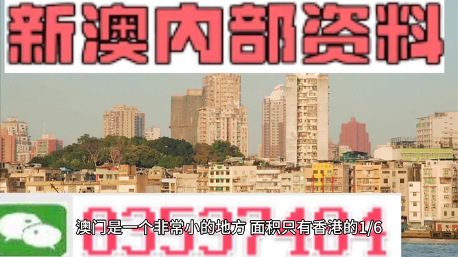 澳門 第15頁
