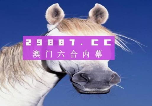 澳門一肖一碼，揭秘一個關(guān)于精準預測背后的故事，澳門一肖一碼揭秘，精準預測背后的神秘故事