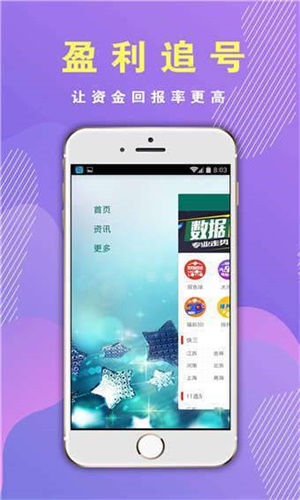 香港掛牌資料大全正版的特色和優(yōu)勢介紹，香港掛牌資料大全正版特色與優(yōu)勢詳解