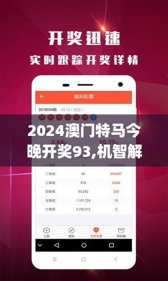 三中三澳門，探索與解析，三中三澳門，深度探索與解析