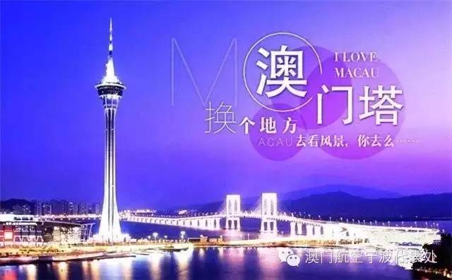 澳門4949開獎現(xiàn)場直播澳，探索彩票直播的魅力與真實性，澳門彩票開獎現(xiàn)場直播探索，魅力與真實性的揭秘