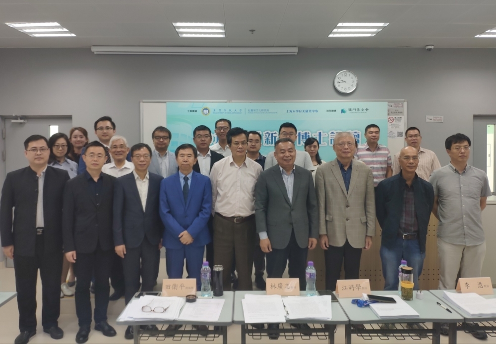探索未來趨勢，79456濠江論壇2024年第十四期資料深度解析，深度解析濠江論壇第十四期資料，探索未來趨勢展望