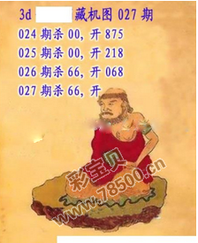 探索正版彩吧圖庫中的寶藏，揭秘3D藏機圖的世界，揭秘彩吧圖庫中的寶藏與3D藏機圖的奇幻世界探索
