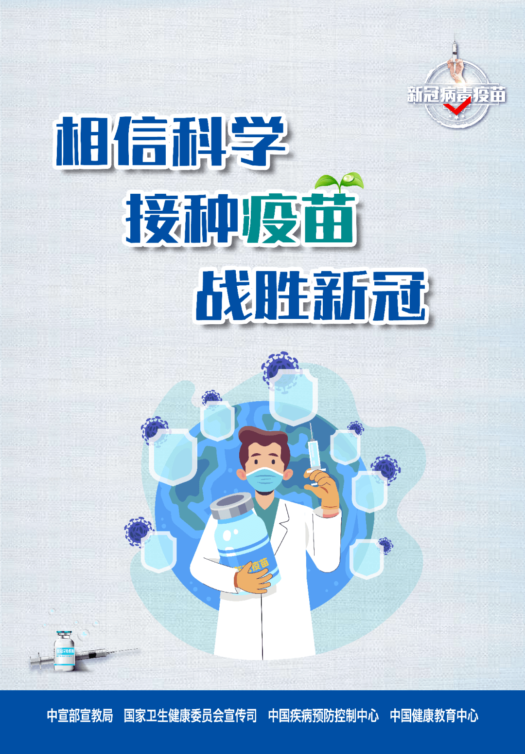 新澳2025最新資料生肖