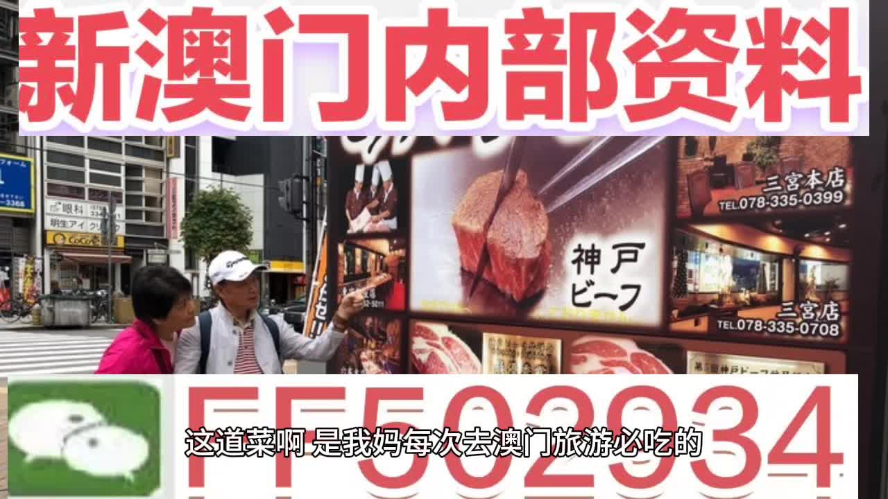 澳門彩今晚開獎結(jié)果，揭秘彩票背后的秘密與期待，澳門彩今晚開獎揭秘，彩票背后的秘密與期待結(jié)果