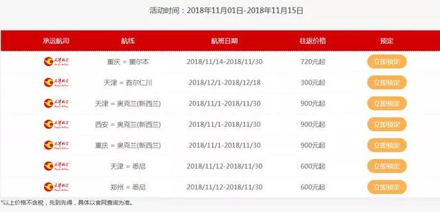 新澳今晚上9點(diǎn)30單雙參考，探索背后的秘密與策略，新澳今晚9點(diǎn)30單雙參考，背后的秘密與策略探索