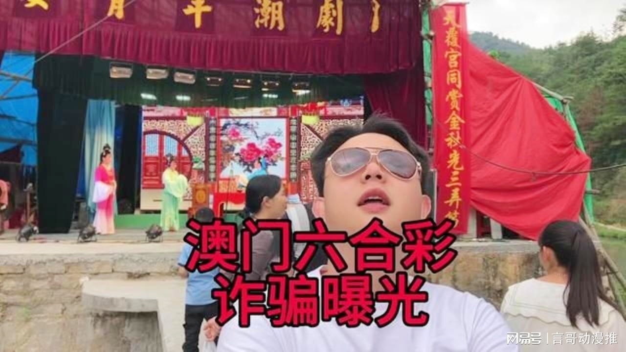 澳門六合彩接酒戲，傳統(tǒng)與現(xiàn)代魅力的交融，澳門六合彩接酒戲，傳統(tǒng)魅力與現(xiàn)代風(fēng)尚的交融盛典