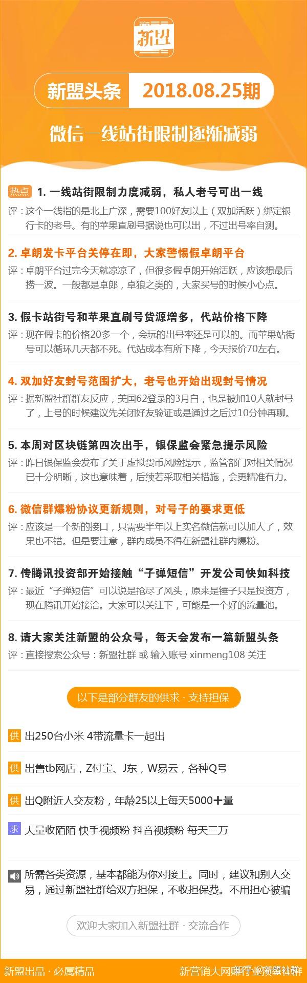 新澳四肖八碼，揭秘背后的秘密與策略，揭秘新澳四肖八碼背后的秘密與策略之道
