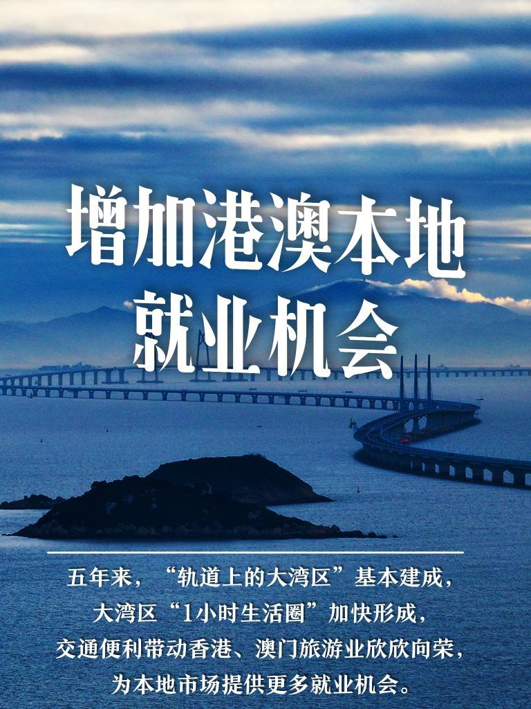 探索澳門未來，2025年新澳門攪珠歷史展望，澳門未來展望，探索新澳門攪珠歷史，2025年展望新篇章