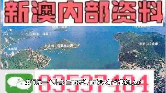 探索未來，揭秘澳門2025最精準(zhǔn)資料，揭秘澳門2025最精準(zhǔn)資料，探索未來之門開啟