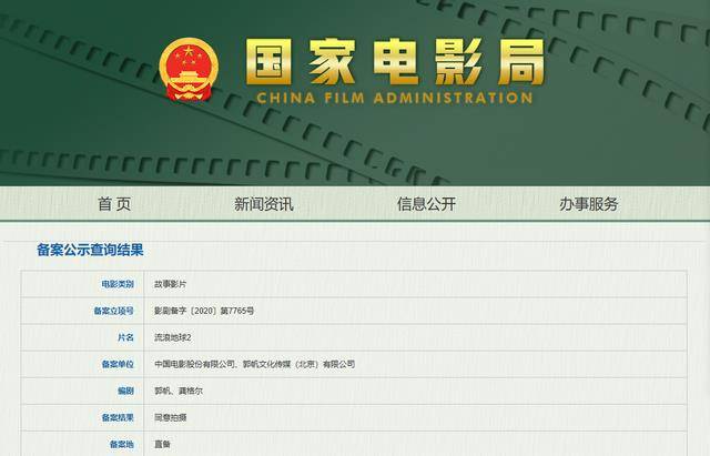 2025新澳天天獎記錄免費查詢表——全面解析與實用指南，2025新澳天天獎記錄免費查詢表，全面解析與實用指南
