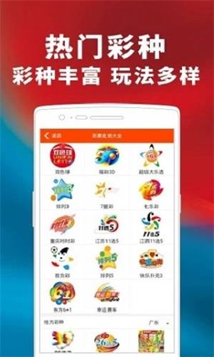 澳門三肖三碼精準(zhǔn)背景故事，揭秘背后的傳奇故事與秘密，澳門三肖三碼傳奇背后的秘密與背景故事揭秘