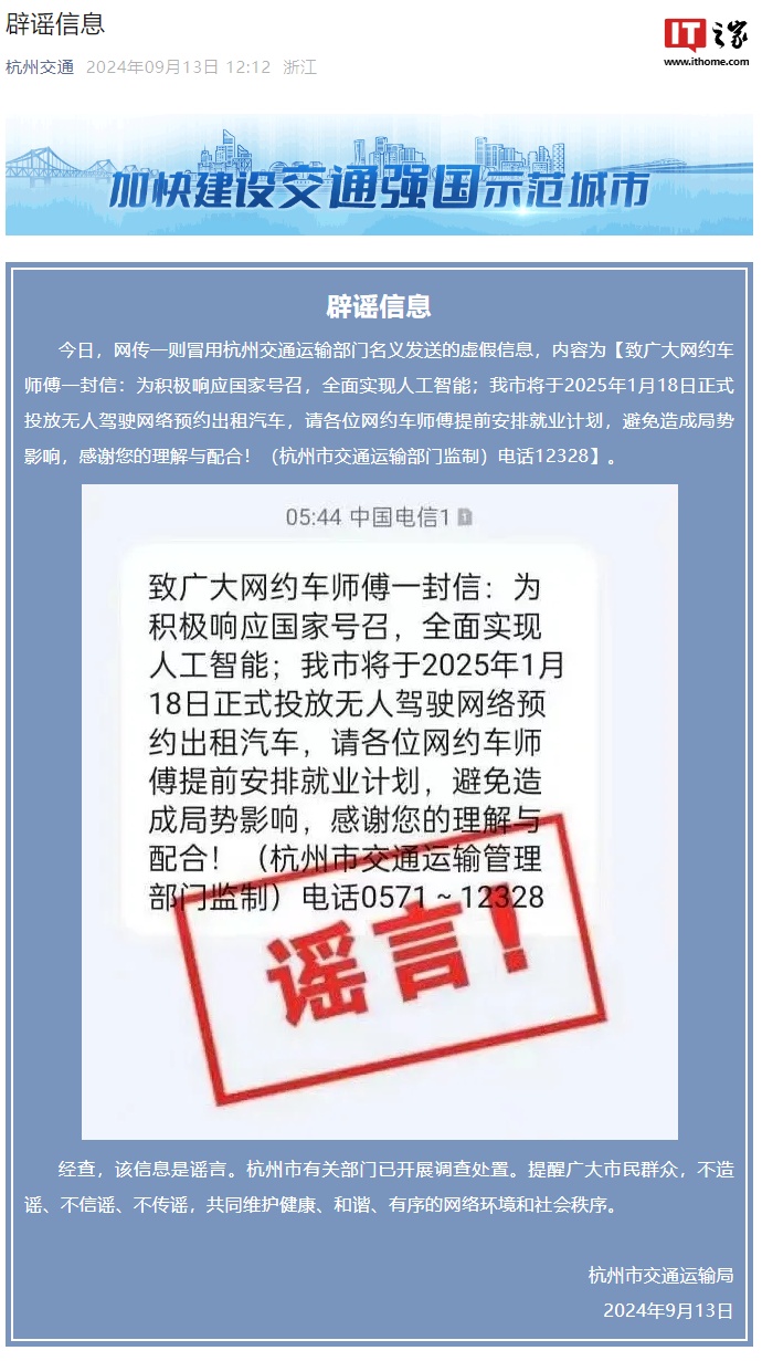 澳門 第13頁