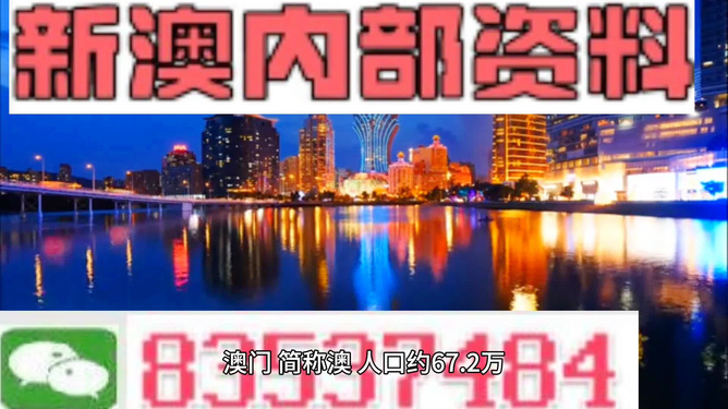 今晚新澳門最精準(zhǔn)生肖預(yù)測——揭秘生肖運(yùn)勢奧秘，揭秘生肖運(yùn)勢奧秘，今晚新澳門最精準(zhǔn)生肖預(yù)測來襲！