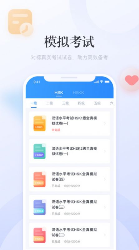 澳門廣東二八站最新版，全面解析與SEO優(yōu)化策略，澳門廣東二八站最新版解析與SEO優(yōu)化策略指南