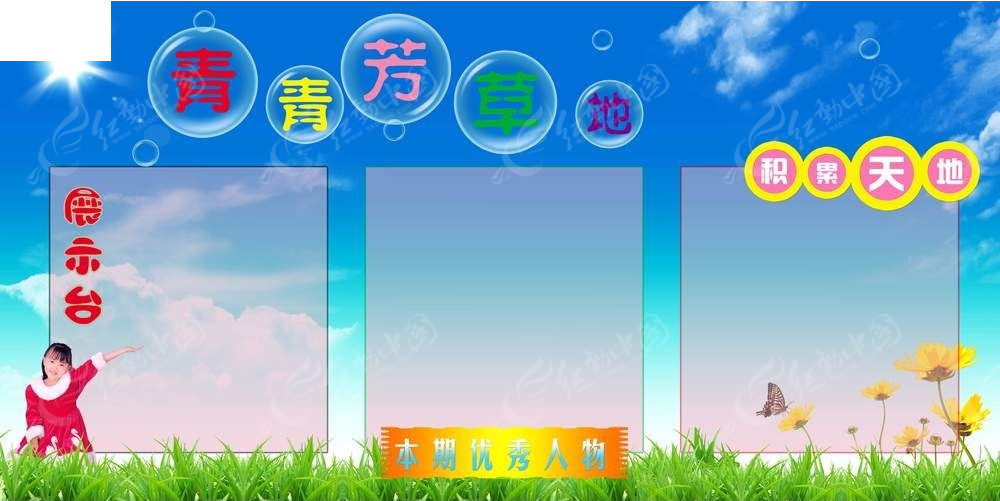 芳草地免費(fèi)資料論壇——探索、分享與成長的聚集地，芳草地免費(fèi)資料論壇，探索、分享與成長的樂園