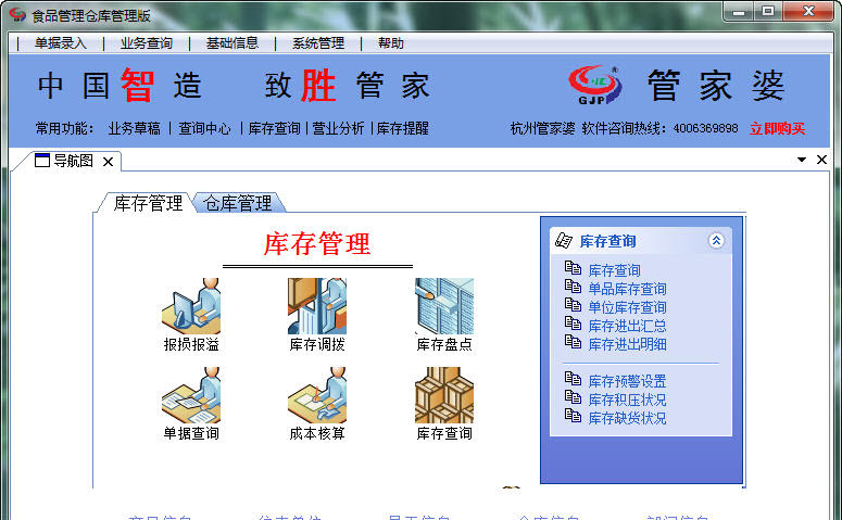 管家婆彩票，探索數(shù)字彩票的新世界，管家婆彩票，數(shù)字彩票新世界探索之旅