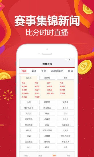 澳門資料庫，探索與揭秘，澳門資料庫，探索與揭秘之旅