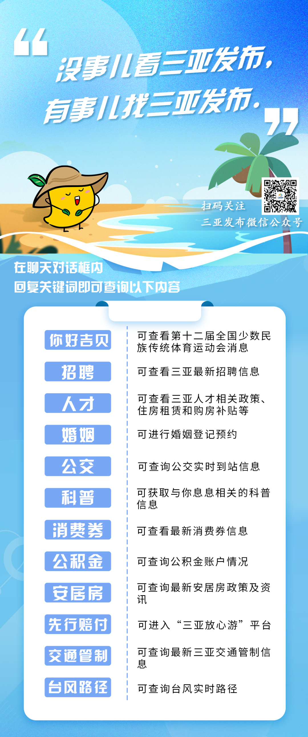 揭秘精準(zhǔn)新傳真第20期，深度解讀77777與88888的魅力，揭秘精準(zhǔn)新傳真第20期，深度解讀數(shù)字組合77777與88888的魅力