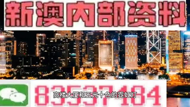 澳門今晚開獎預測與解析，揭秘彩票背后的秘密 494949與454411關(guān)鍵詞背后的故事，澳門彩票開獎預測與解析，揭秘關(guān)鍵詞背后的秘密故事