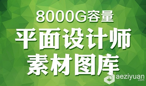 探索最新最全的800圖庫資料大全 2025版，探索最新最全的800圖庫資料大全 2025版合集