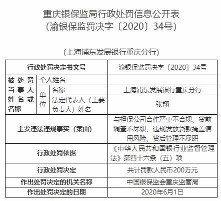 二四六香港資料期期準(zhǔn)一，深度解析與SEO優(yōu)化策略，二四六香港資料期期準(zhǔn)一深度解析與SEO優(yōu)化策略全攻略