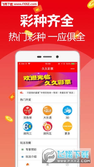 天天好彩，探索幸運(yùn)之門，開啟美好人生之旅，天天好彩，探索幸運(yùn)之門，啟程美好人生之旅