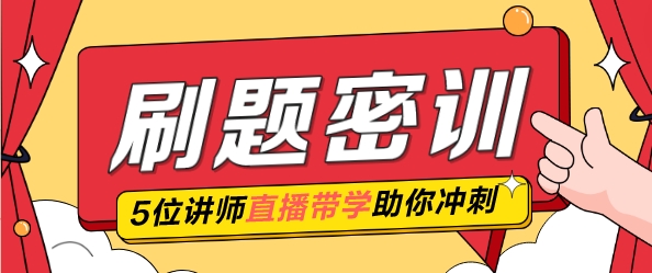 策略與揭秘