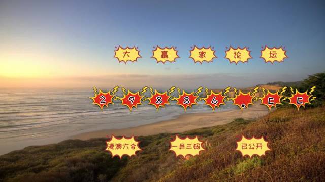 澳門天天開彩期期精準(zhǔn)——探索彩票預(yù)測(cè)的可能性，澳門彩票期期精準(zhǔn)預(yù)測(cè)，探索彩票世界的可能性