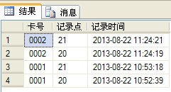 新澳門搖號記錄表查詢，全面解析與實用指南，澳門彩票搖號記錄表查詢解析與實用指南