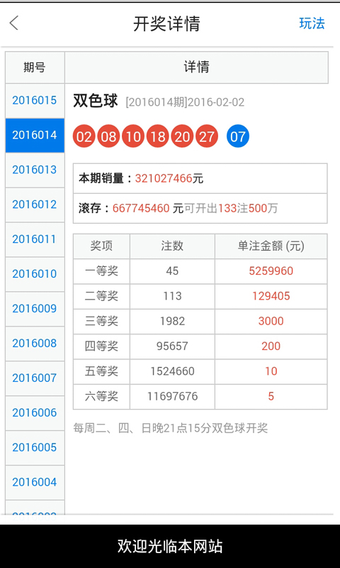 港澳2025年六合管家婆精準(zhǔn)四不像資料查詢，全面解析與深度探討，港澳2025年六合管家婆精準(zhǔn)資料解析與深度探討，四不像資料查詢指南