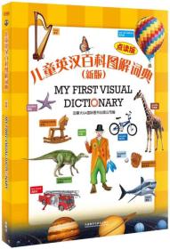 全新版跑狗圖解77777與88888跑狗策略解析，全新版跑狗策略解析，圖解77777與88888跑狗技巧詳解