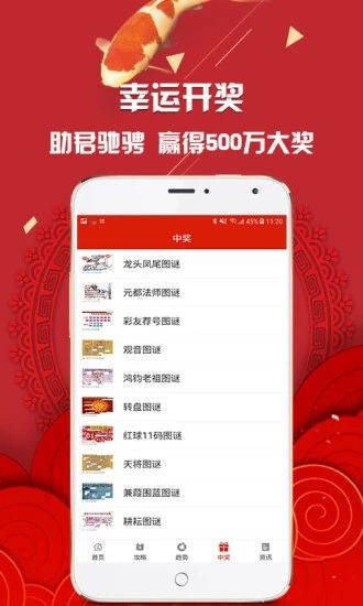 管家婆白小姐四肖開(kāi)獎(jiǎng)時(shí)間一，全面解析與預(yù)測(cè)，管家婆白小姐四肖開(kāi)獎(jiǎng)時(shí)間解析與預(yù)測(cè)