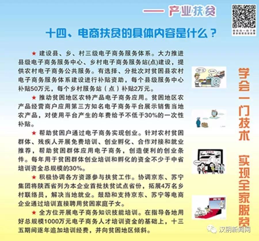 如何下載7777788888精準跑狗圖——詳細指南，詳細指南，如何下載精準跑狗圖 7777788888 跑狗圖下載攻略