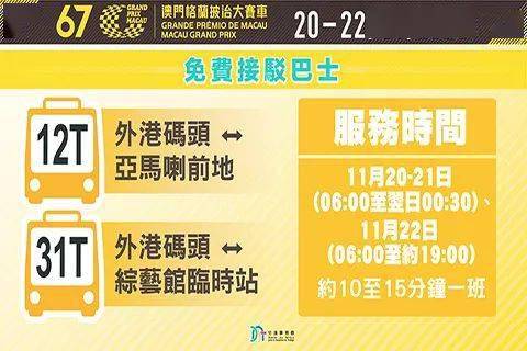 探索未來，新澳門天天開好彩的2025展望，未來展望，新澳門2025年天天彩彩紛呈的探索之路