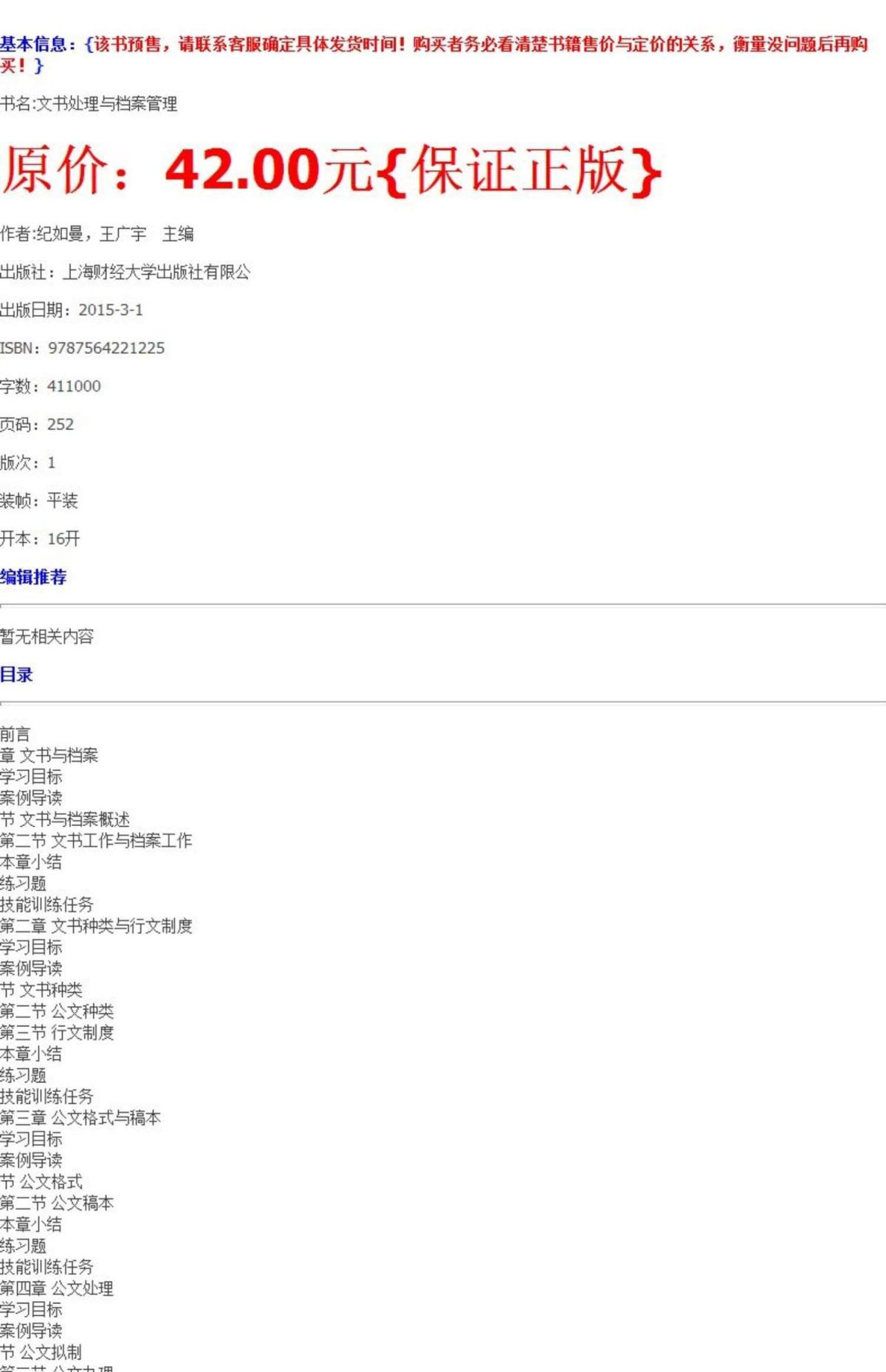全面解析與獲取指南
