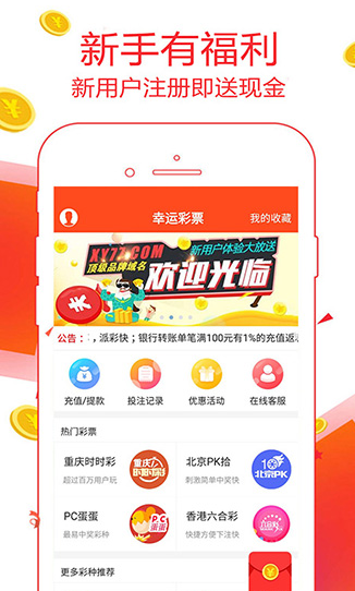 2025年澳門彩49圖庫——探索未來彩票圖庫的新趨勢與特色，澳門彩票圖庫新趨勢與特色探索，未來彩票圖庫展望