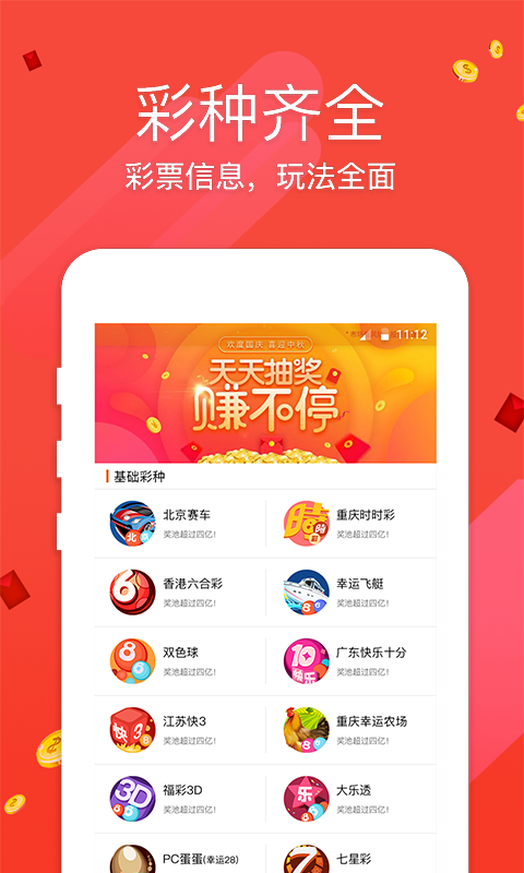 澳門彩票資料大全，探索2025年澳門天天開彩的奧秘，澳門彩票資料大全揭秘，探索未來天天開彩的奧秘（2025年）