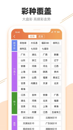 新澳門天天開獎(jiǎng)結(jié)果888，探索彩票背后的秘密與策略，澳門彩票背后的秘密與策略揭秘，天天開獎(jiǎng)結(jié)果888探索