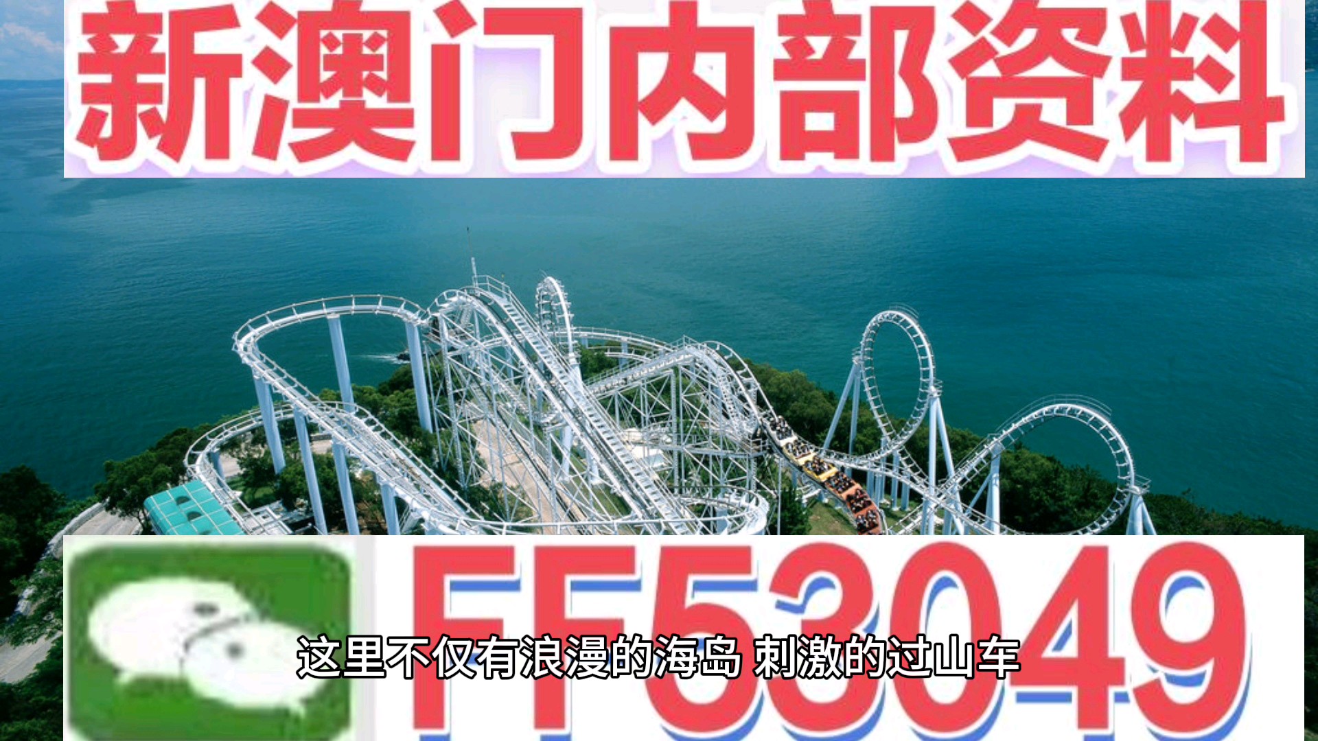 今晚澳門9點35分開什么號碼？——探索澳門的彩票奧秘，澳門彩票奧秘探索，今晚9點35分揭曉號碼