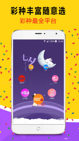 2025澳門天天開好彩大全正版優(yōu)，全面解析與預(yù)測，澳門彩票2025年天天開獎預(yù)測與解析，正版優(yōu)解析助你贏好彩！