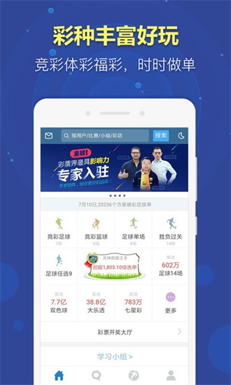 新聞咨詢 第8頁
