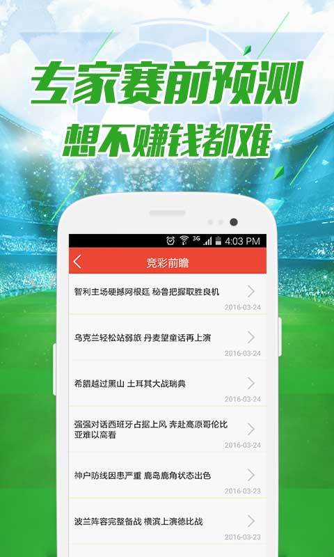 澳門綠色家園與各大圖庫的開獎速度與精準預測——永久免費資料的探索，澳門綠色家園與圖庫開獎速度及精準預測，永久免費資料探索