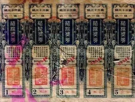 澳門彩票開獎預(yù)測與解析，聚焦2025年今晚開獎第26期，澳門彩票開獎預(yù)測與解析，聚焦第26期開獎預(yù)測（2025年今晚）