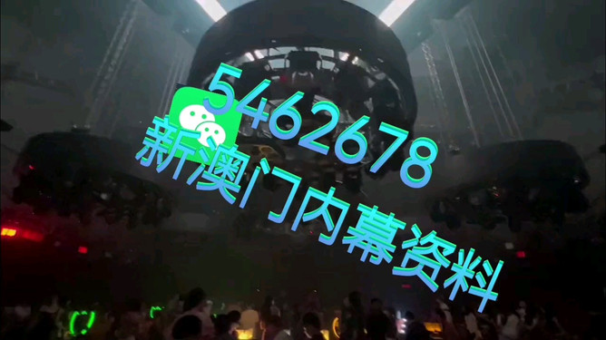 揭秘澳門未來新趨勢，探索2025新澳門開馬結(jié)果展望，澳門未來新趨勢揭秘，展望2025開馬結(jié)果與澳門新機(jī)遇