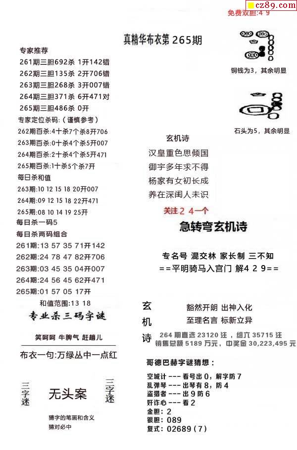 正版3D藏機(jī)圖匯總，探索神秘的藏機(jī)世界，正版3D藏機(jī)圖大全，探索神秘藏機(jī)世界