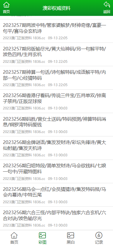 澳門2025全年免費資料展望，未來預(yù)測與探索之旅，澳門未來展望，2025全年免費資料解析與未來預(yù)測探索之旅