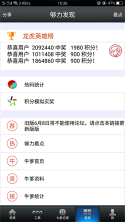 王中王澳門六肖期期準，揭秘精準預(yù)測背后的秘密，揭秘王中王澳門六肖精準預(yù)測背后的秘密